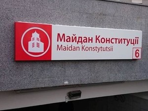 В неотложке скончался мужчина, бросившийся под поезд метро (ВИДЕО)