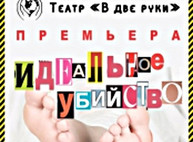 Куда пойти завтра 26 января в Харькове