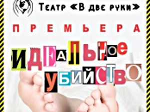 Куда пойти завтра 26 января в Харькове