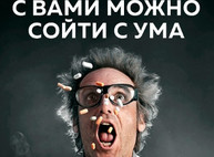 Куда пойти сегодня в Харькове