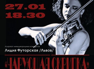Куда пойти завтра 27 января в Харькове