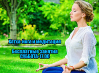 Куда пойти сегодня в Харькове