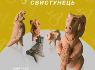Куда пойти сегодня в Харькове