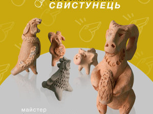 Куда пойти сегодня в Харькове
