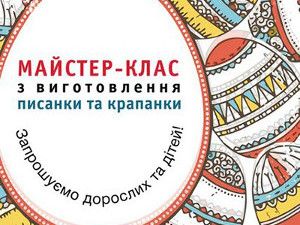 Куда пойти сегодня в Харькове