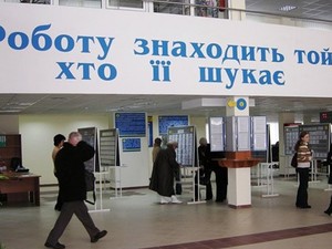 Харьковский центр занятости выходит онлайн