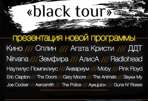 Куда пойти завтра 2 февраля в Харькове