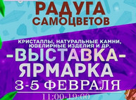 Куда пойти сегодня в Харькове