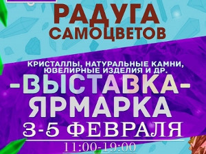 Куда пойти сегодня в Харькове