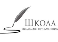 Сергей Жадан открывает в Харькове «Школу молодого писателя»