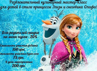 Куда пойти сегодня в Харькове