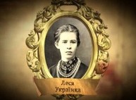 Названы лауреаты премии Леси Украинский за книги для детей и юношества
