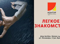 Куда пойти завтра 7 февраля в Харькове