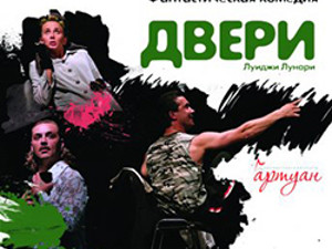Куда пойти завтра 7 февраля в Харькове