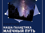 Куда пойти завтра 8 февраля в Харькове