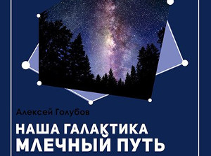 Куда пойти завтра 8 февраля в Харькове