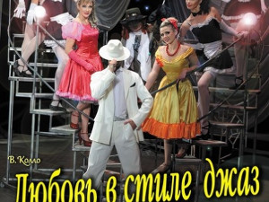 Куда пойти завтра 8 февраля в Харькове