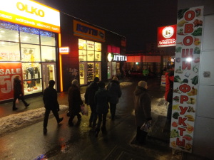 Прогноз погоды на завтра