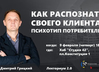 Куда пойти сегодня в Харькове