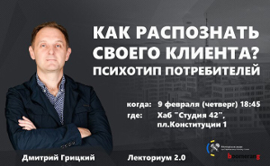 Куда пойти сегодня в Харькове