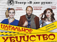 Куда пойти сегодня в Харькове