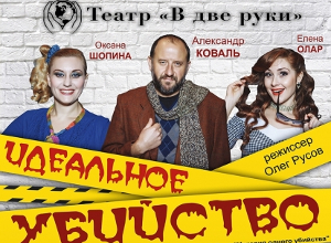 Куда пойти сегодня в Харькове