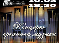 Куда пойти завтра 10 февраля в Харькове