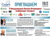 Куда пойти сегодня в Харькове