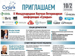 Куда пойти сегодня в Харькове