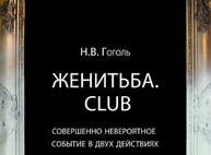 Куда пойти сегодня в Харькове