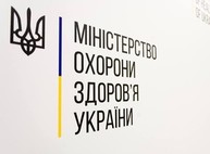 Громады, управляющие своим здоровьем: харьковчан приглашают на семинар о медицинской реформе