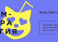 Куда пойти завтра 11 февраля в Харькове