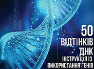 Куда пойти завтра 11 февраля в Харькове