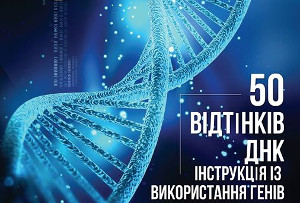 Куда пойти завтра 11 февраля в Харькове