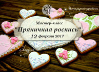 Куда пойти сегодня в Харькове
