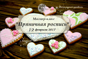 Куда пойти сегодня в Харькове