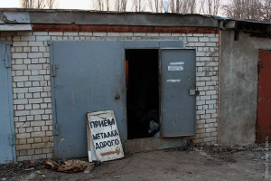 На Харьковщине племянник обокрал свою тетку