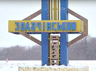 Раскрыто резонансное преступление в Золочеве: грабитель изрезал женщину ножом