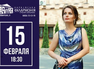 Куда пойти сегодня в Харькове