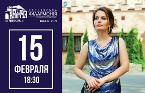 Куда пойти сегодня в Харькове
