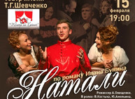 Куда пойти сегодня в Харькове