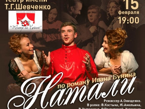 Куда пойти сегодня в Харькове