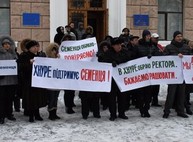 Преподаватели ХНУРЭ вышли на пикет в поддержку Семенца (ФОТО)