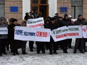 Преподаватели ХНУРЭ вышли на пикет в поддержку Семенца (ФОТО)