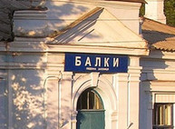 На Харьковщине мужчина попал под скорый поезд