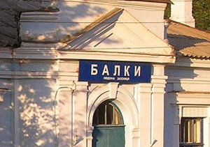 На Харьковщине мужчина попал под скорый поезд