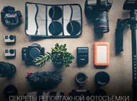 Куда пойти завтра 16 февраля в Харькове