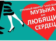 Куда пойти сегодня в Харькове