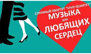 Куда пойти сегодня в Харькове