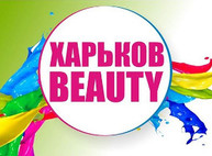 Куда пойти сегодня в Харькове